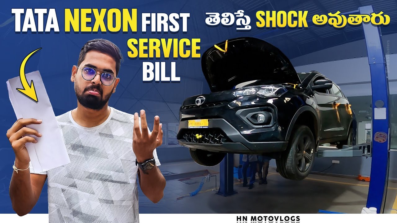 Tata Nexon First Service Bill🤔 | Tata Nexon 1st Service Complete అయ్యింది |Bill తెలిస్తేShockఅవుతారు