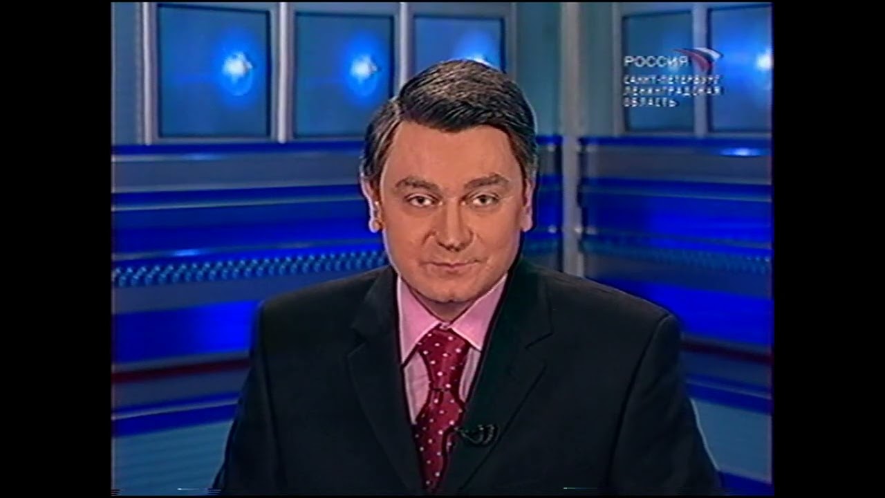 Вести. Санкт-Петербург (30.01.2006) Выпуск в 20:30