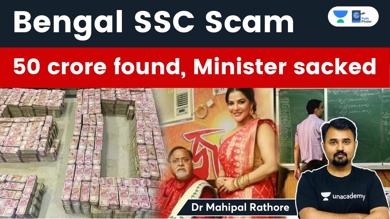 West Bengal SSC Teacher Recruitment Scam l  ₹50 crore+ found by ED l WB Cabinet Minister sacked