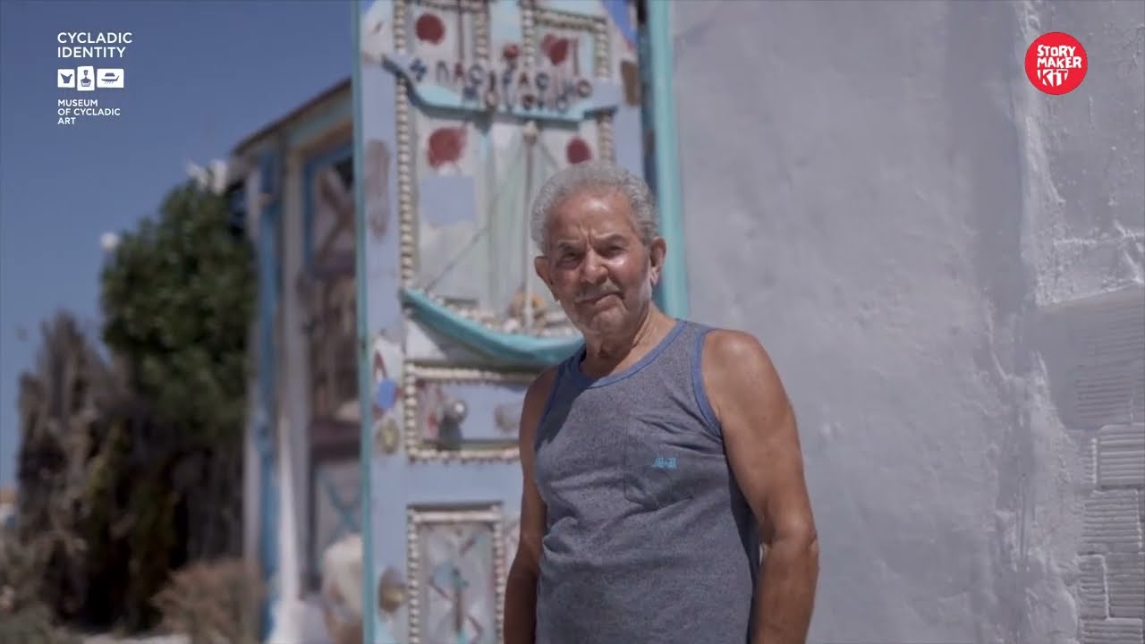 Δονούσα / Donousa