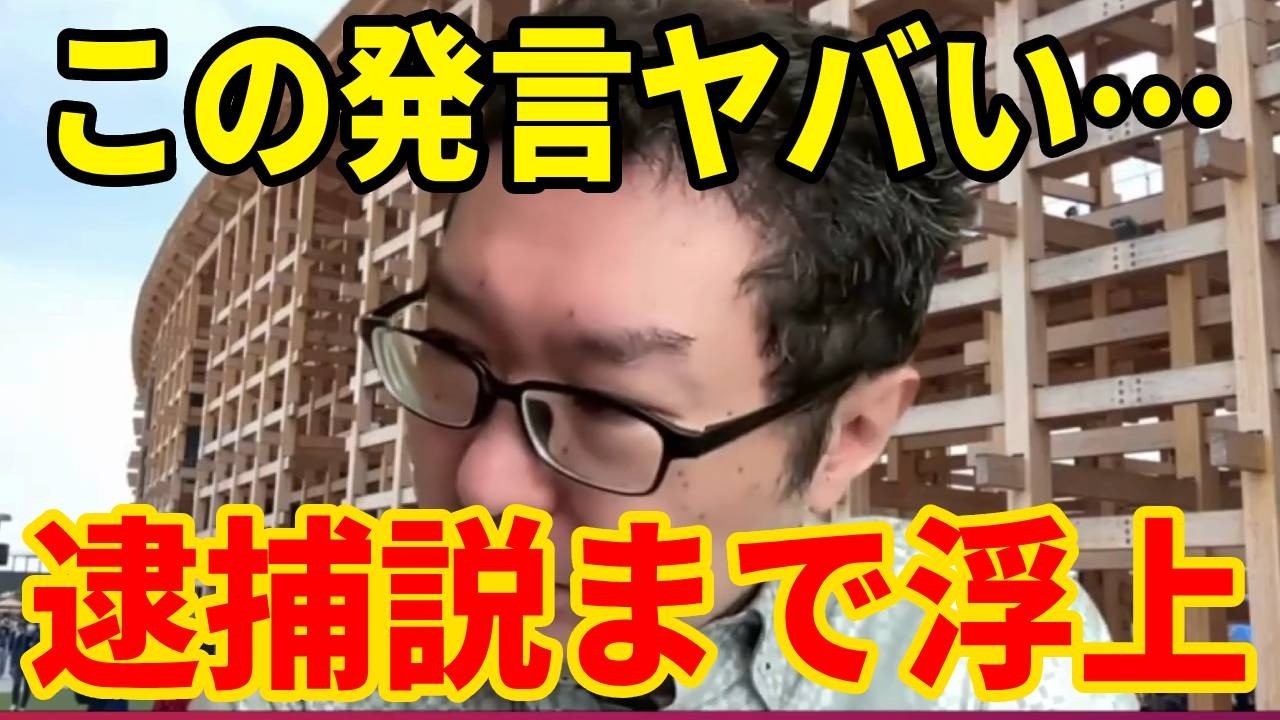 霞ヶ関がいよいよ激怒か