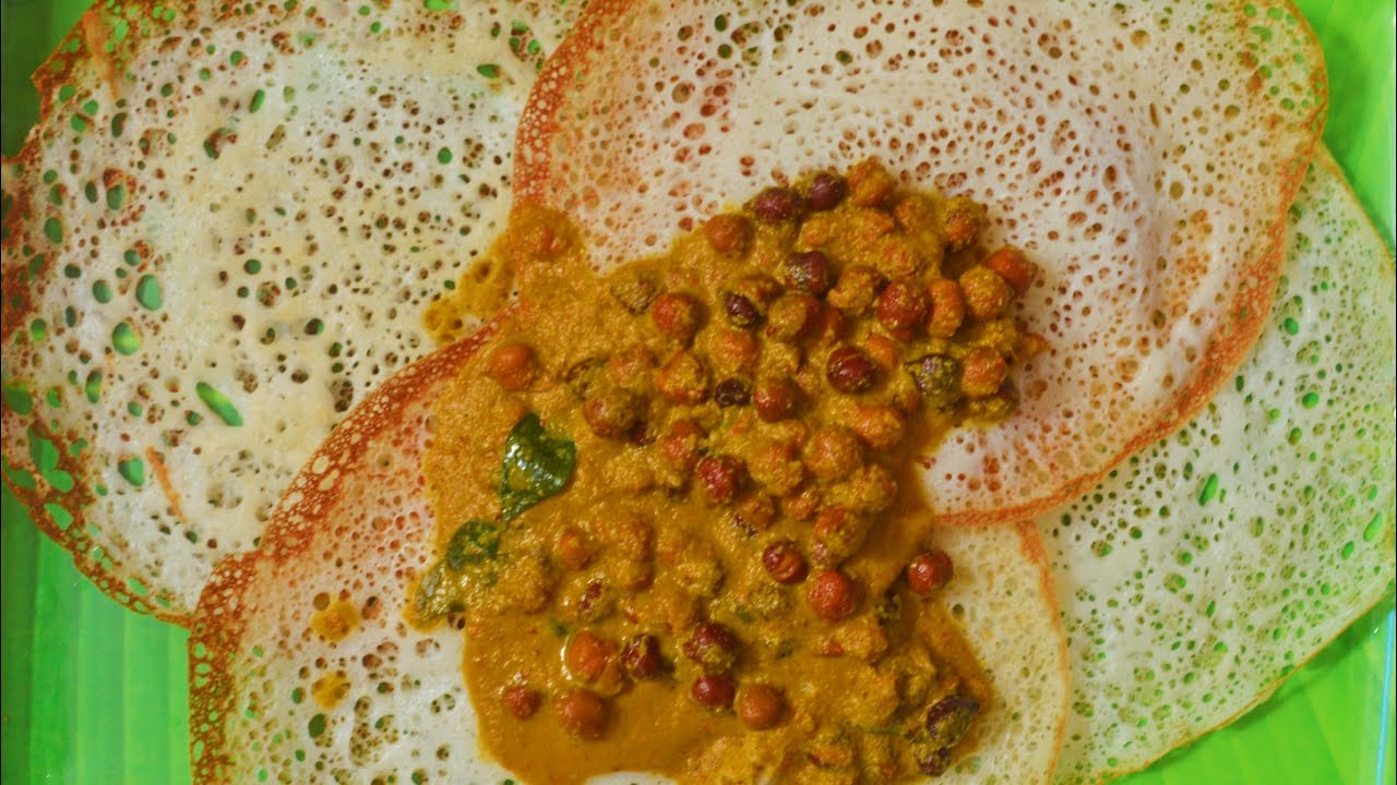 Perfect Kerala Kadala Curry | രുചികരമായ കടലക്കറി പുട്ടിനും ദോശക്കും ചപ്പാത്തിക്കും അപ്പത്തിനുമൊപ്പം