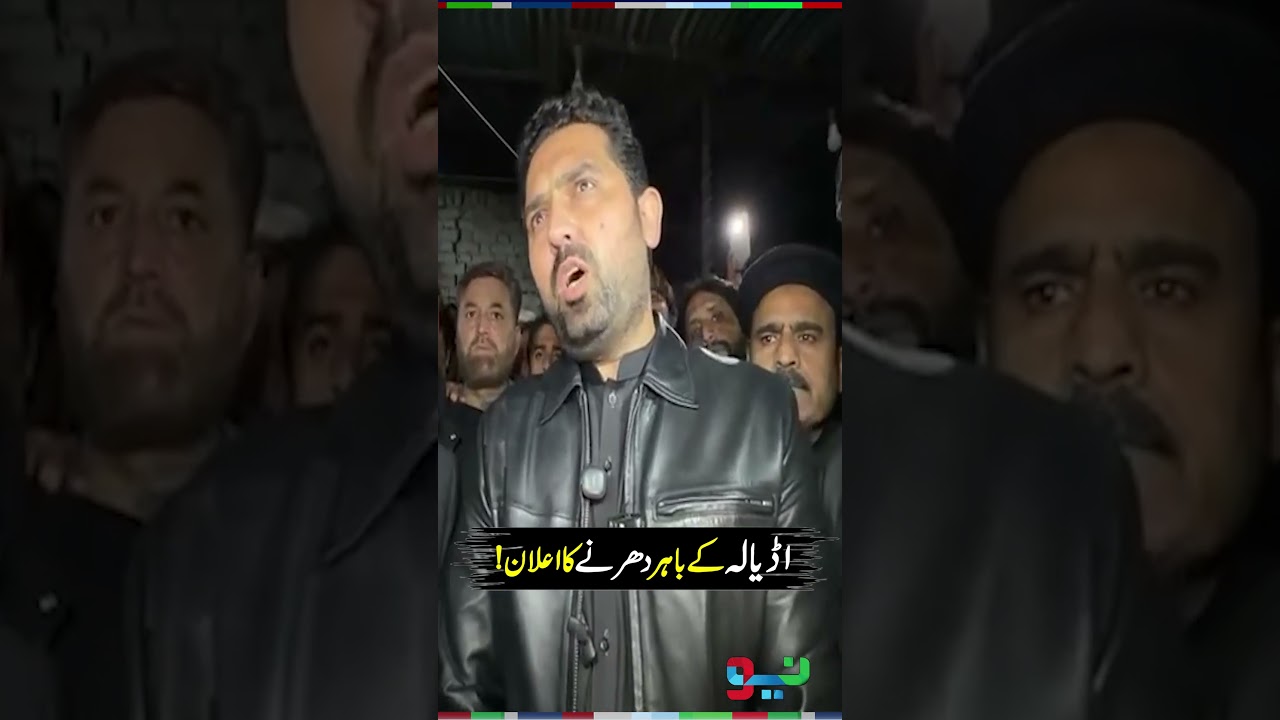 Sohail Afridi Announces Dharna Outside Adiala Jail | 