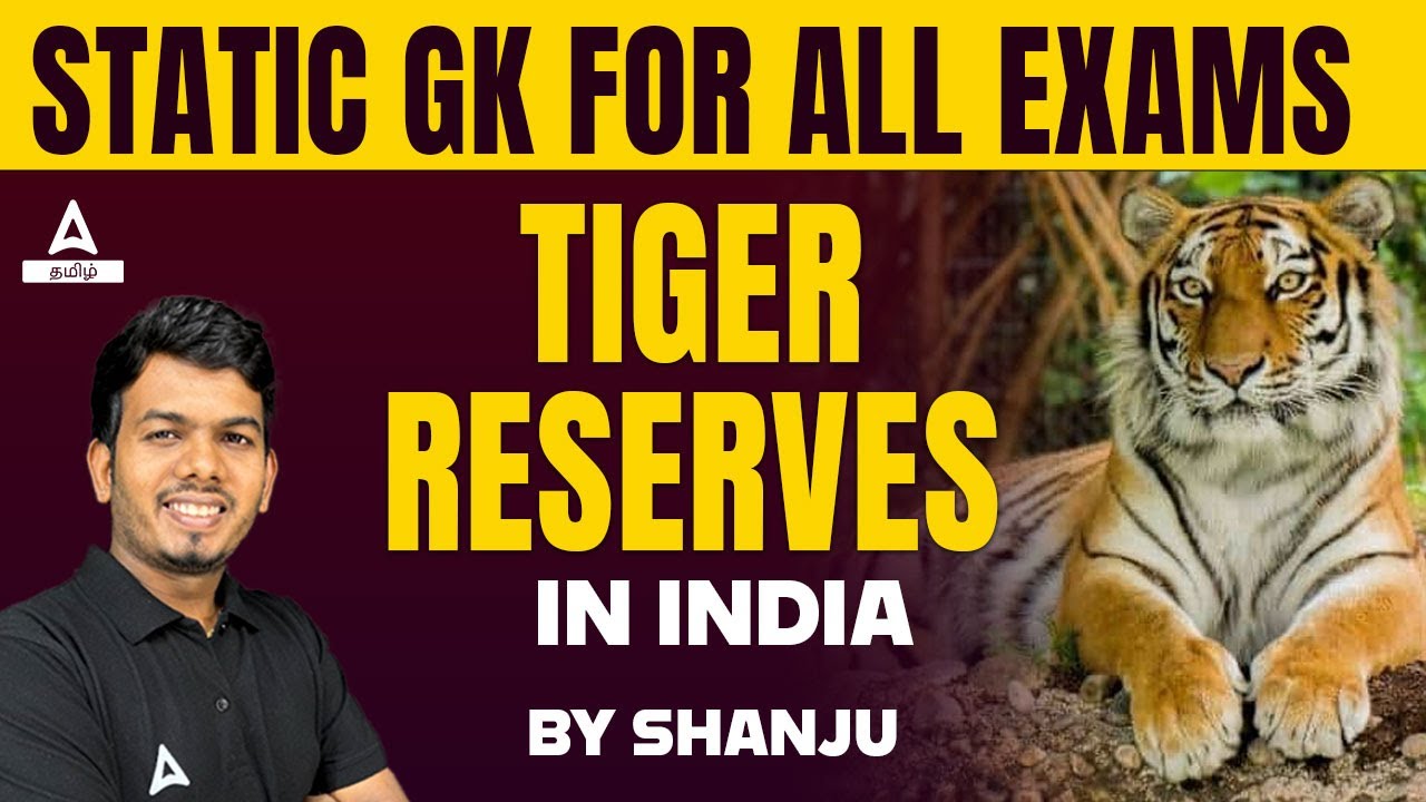 Static GK In Tamil | Tiger Reserves in India | Static GK For All Exams By Shanju Sir | Adda247 Tamil