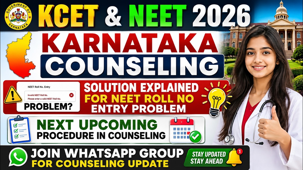 NEET 2026| NEET Roll no entry Problem solved| Next Procedure..?? Verification slip..??#kea #neet2026