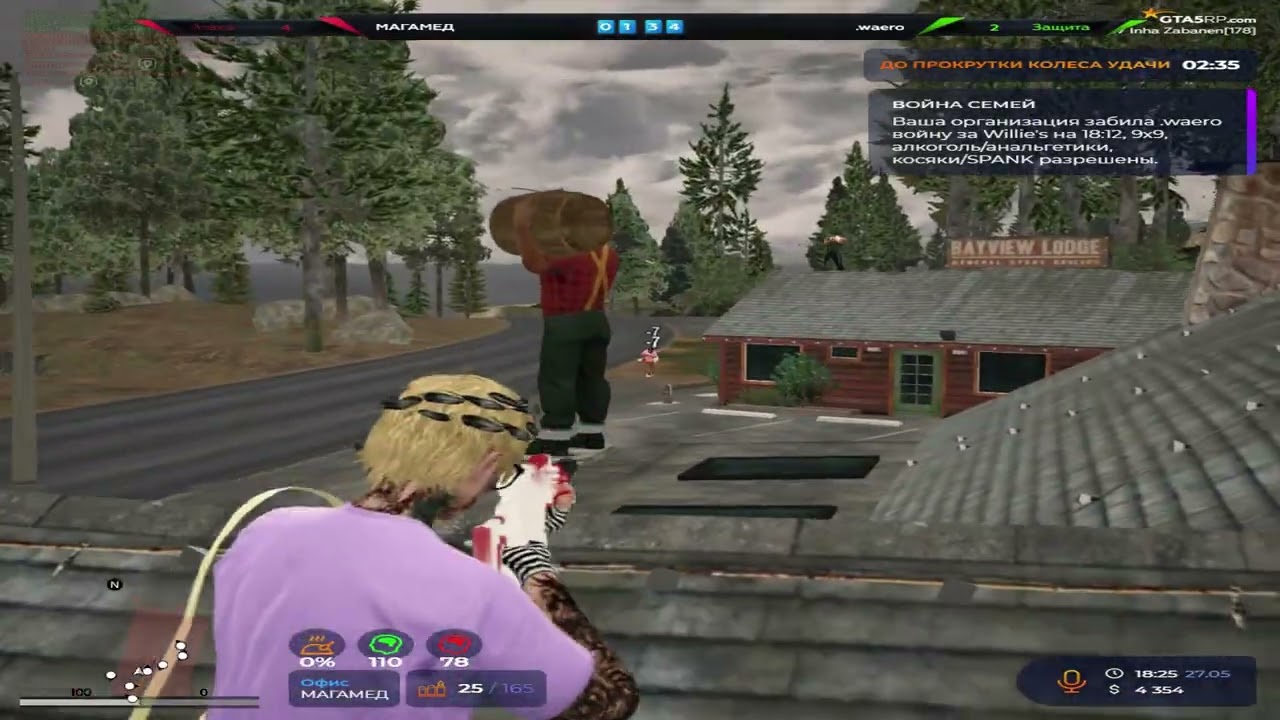 не чувствую сопротивления на @GTA5RP