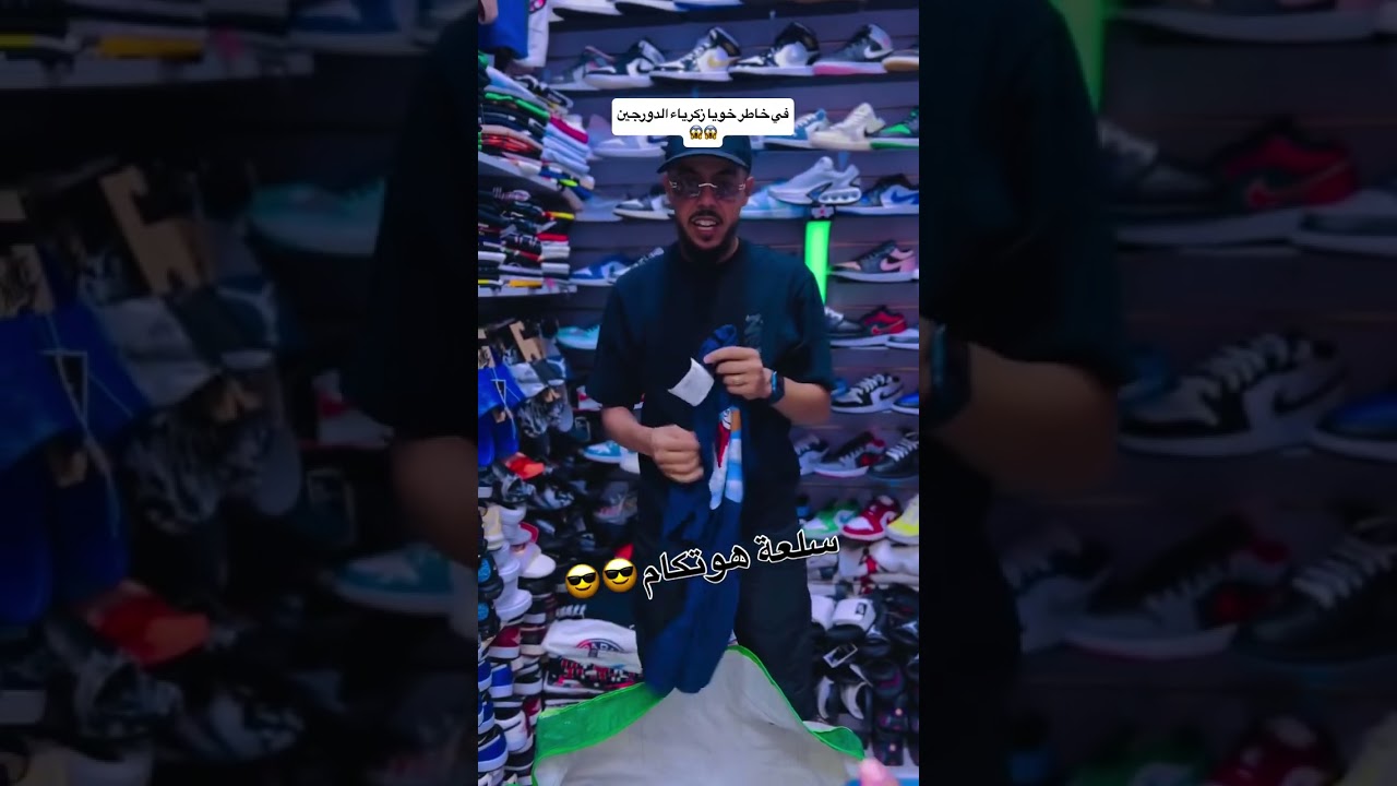 جديد الصيف 2025