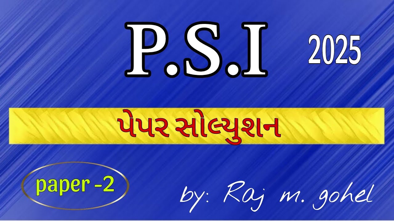 PSI paper solution -2025 / paper -2