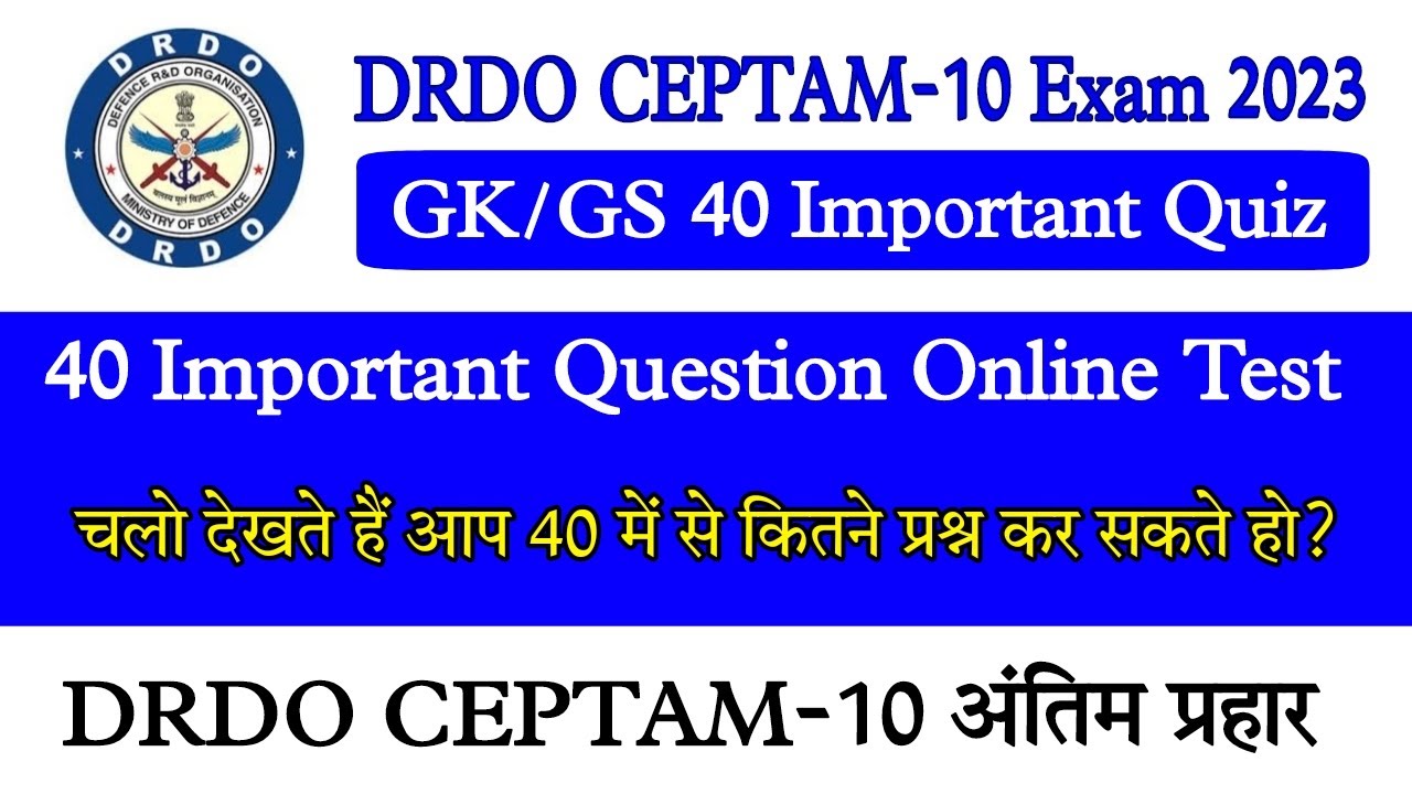 DRDO CEPTAM-10 EXAM 2023 | Gk/GS 40+ Important MCQ's Online Test | DRDO Special 40 mcq test in hindi