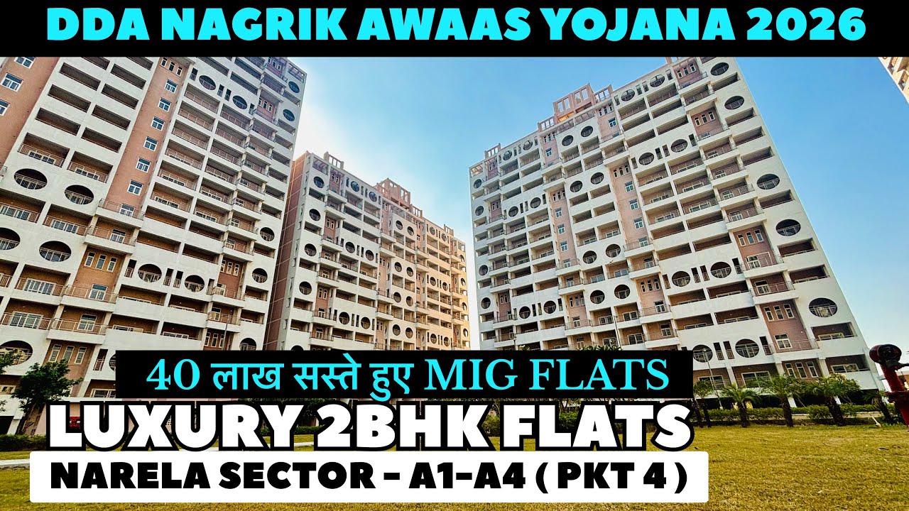 Narela 2BHK Flats || MIG Flats become cheaper by Rs 40 lakh || DDA Citizen Housing Scheme 2026 ||...