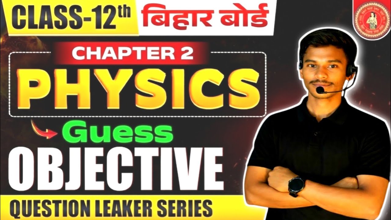 Class 12 Physics Chapter 2 Objective Questions in Hindi |  12 Physics Chapter-2 60 VVI MCQ #physics