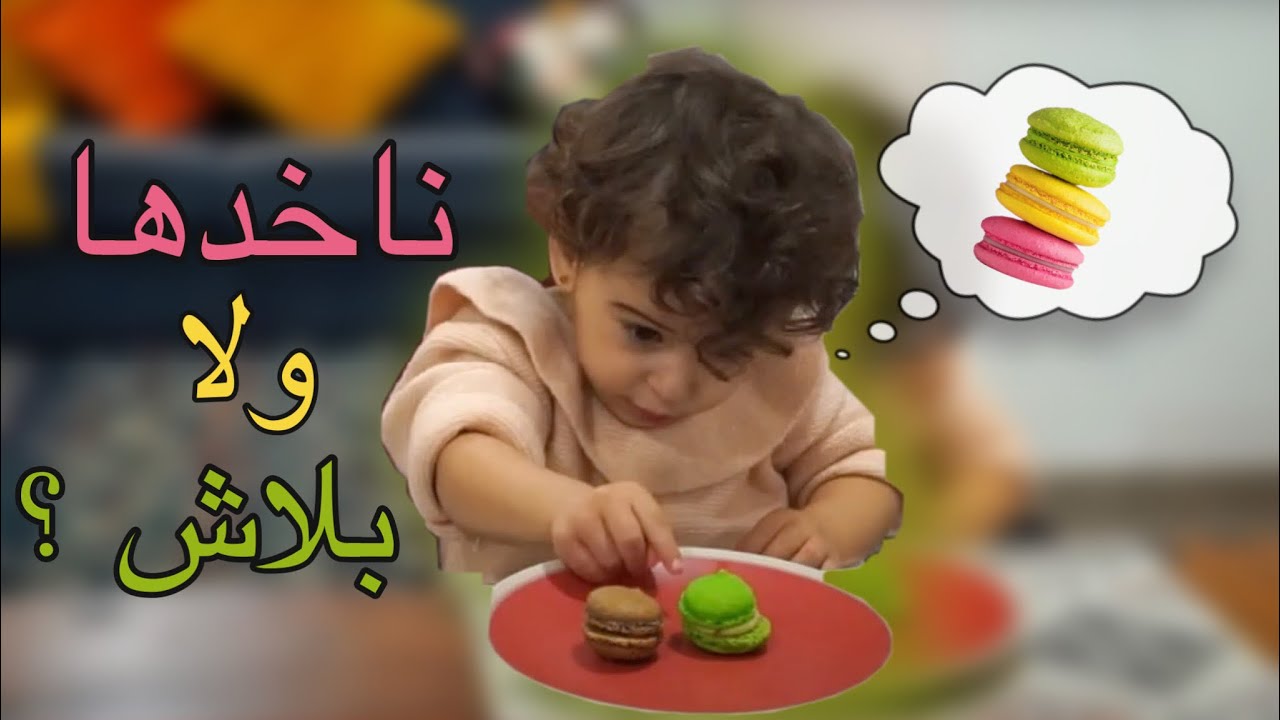 24 ساعة مابقاتش كافية🧹🧺 غذاء سااااهل و لذييييذ و تحدي المكارون ل نايا، غادي تقاوم أو تنهار 😋؟