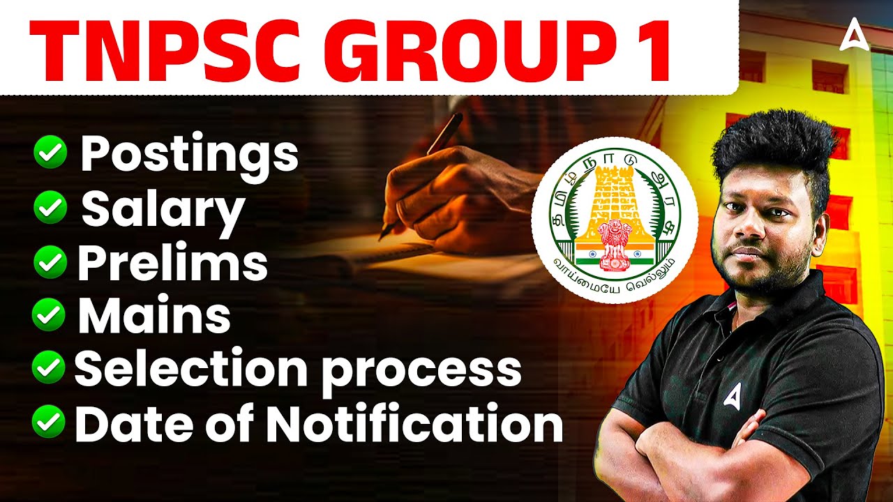 TNPSC Group 1 2026 | TNPSC Group 1 Notification, Posting, Salary, Selection Process, Exam Details