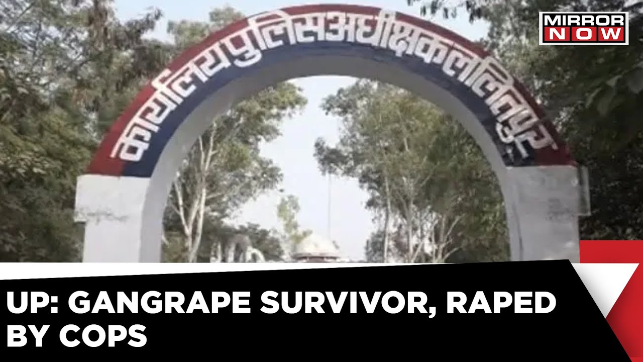 UP: 13-Year-Old Minor Raped By SHO When She Went To File FIR | Latest English News | Mirror Now