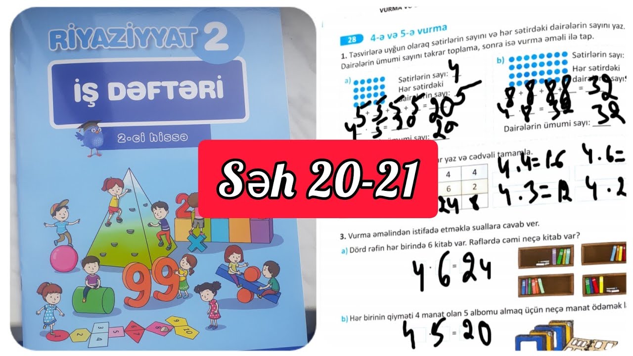 2-ci sinif Riyaziyyat iş dəftəri səh 20,21. 2-ci hissə. 4-ə və 5-ə vurma