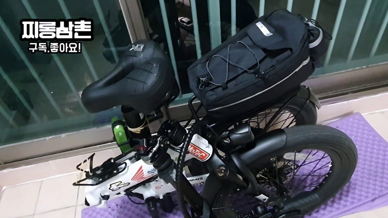 출퇴근 전기자전거 고민중이세요? 내돈내산 접이식 퀄리Q3소개.