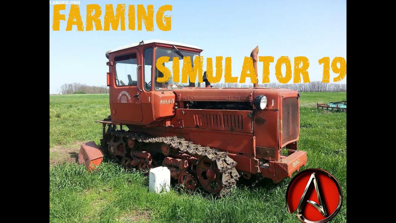 сложно быть фермером в Farming Simulator 2019 от antish