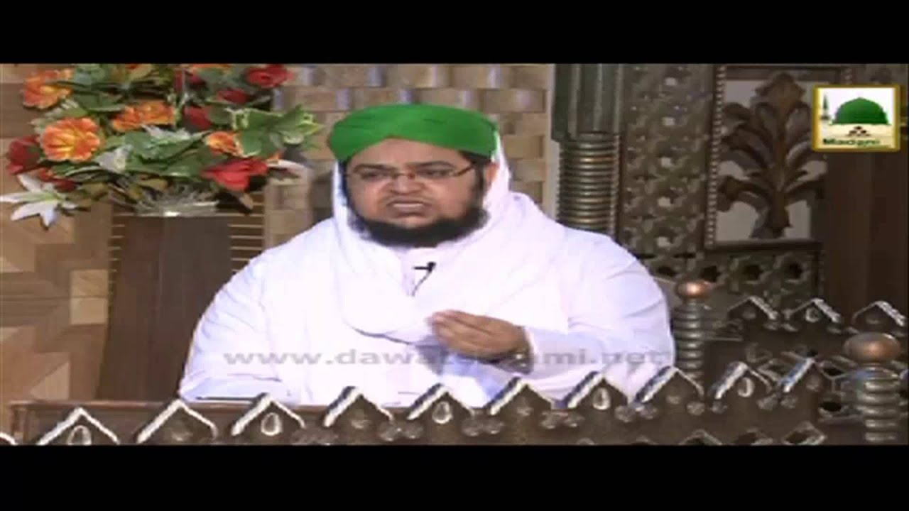 Ilm e Tafseer Main Maharat Kese Hasil Ho - Mufti Qasim Attari