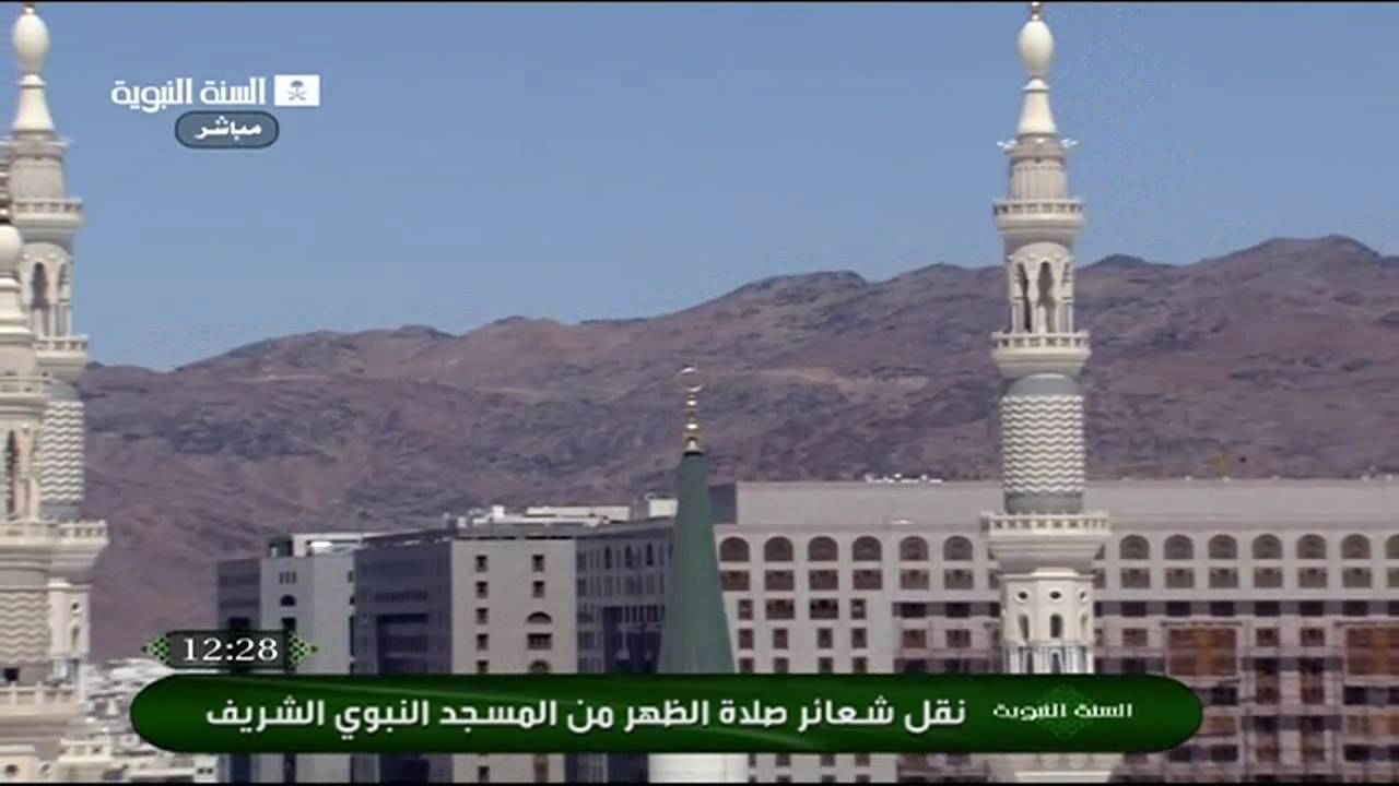 اذان الظهر 18 / 4 / 1432هـ للشيخ عصام بخاري
