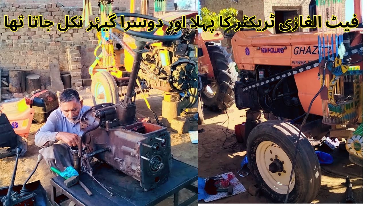How to repair first second gear of Fiat al ghazi tractor