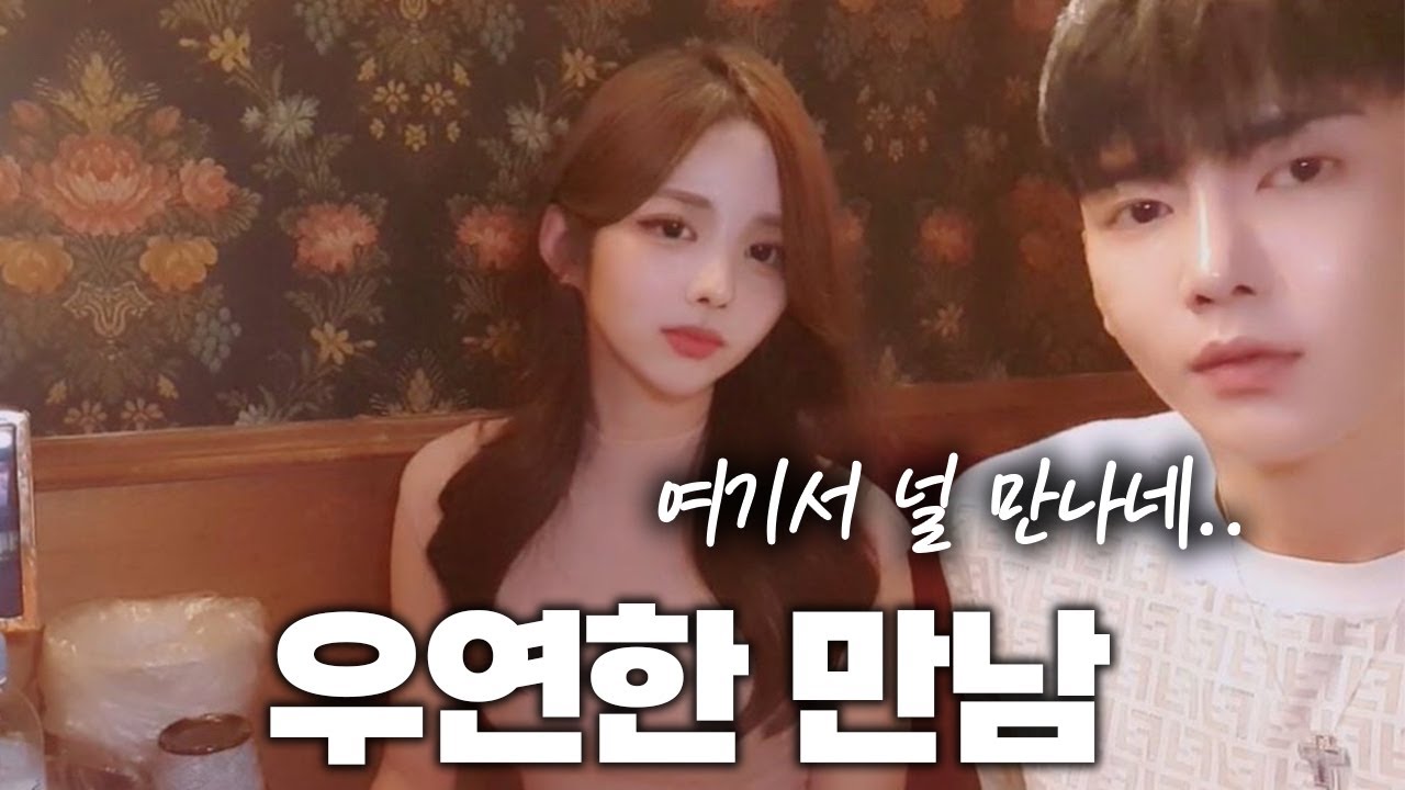 예리야 우리 운명인가..?