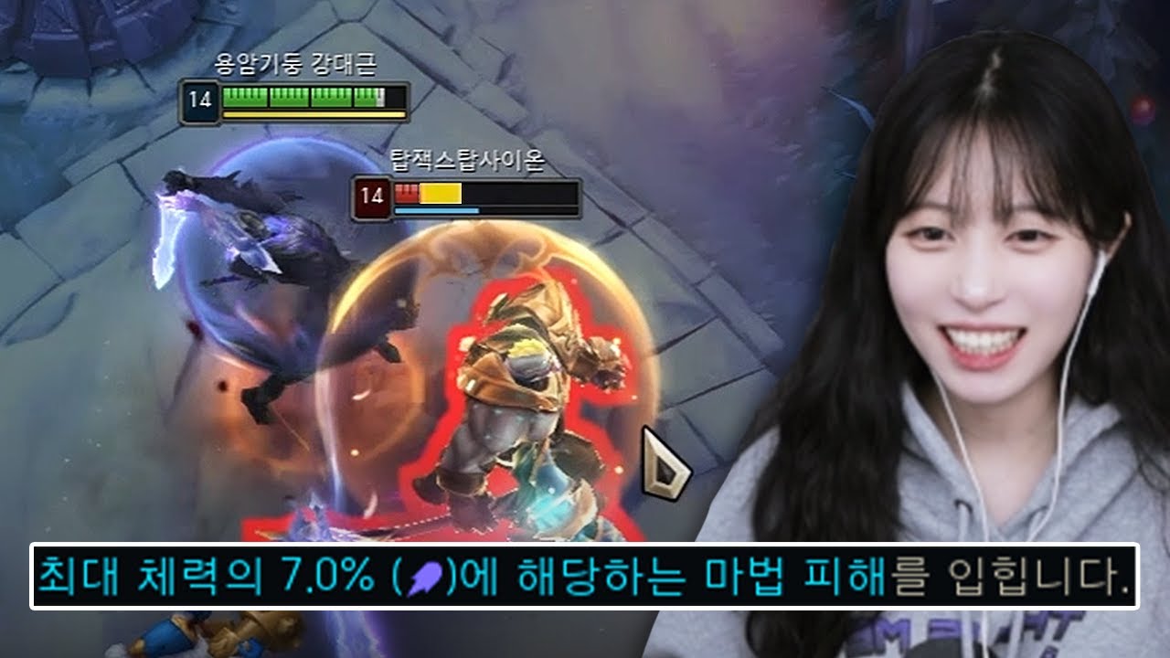 탱커 분쇄기
