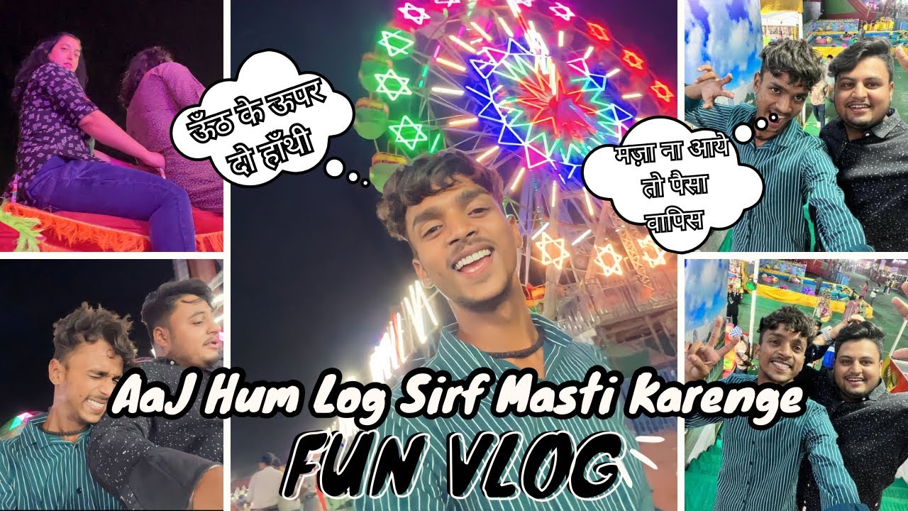 #Vlog24 || ( Jhula Jhulo Feel Se Or Full Masti karo Dil se ) ||
