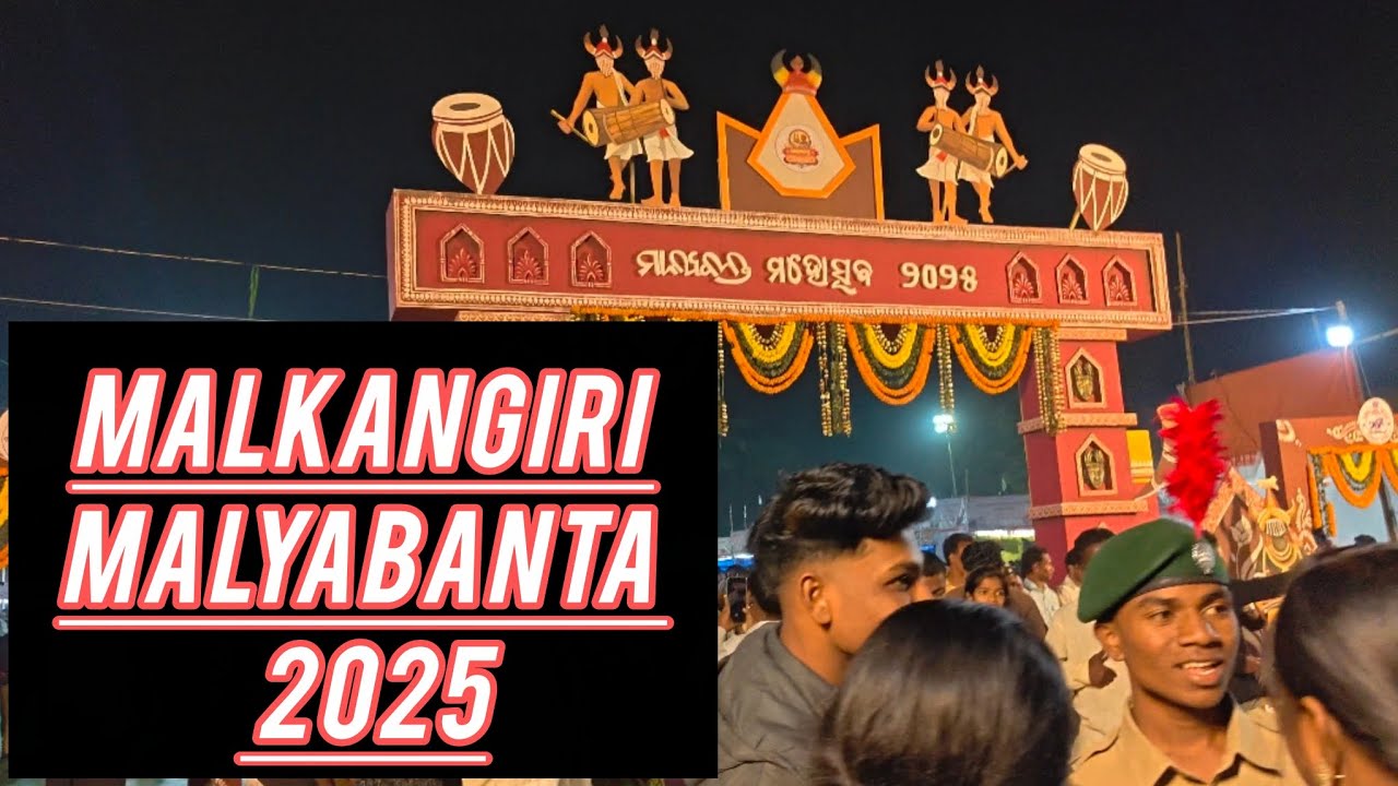 Malkangiri Malyabanta  2025 Odisa |malyabanta mahotsav malkangiri 2026