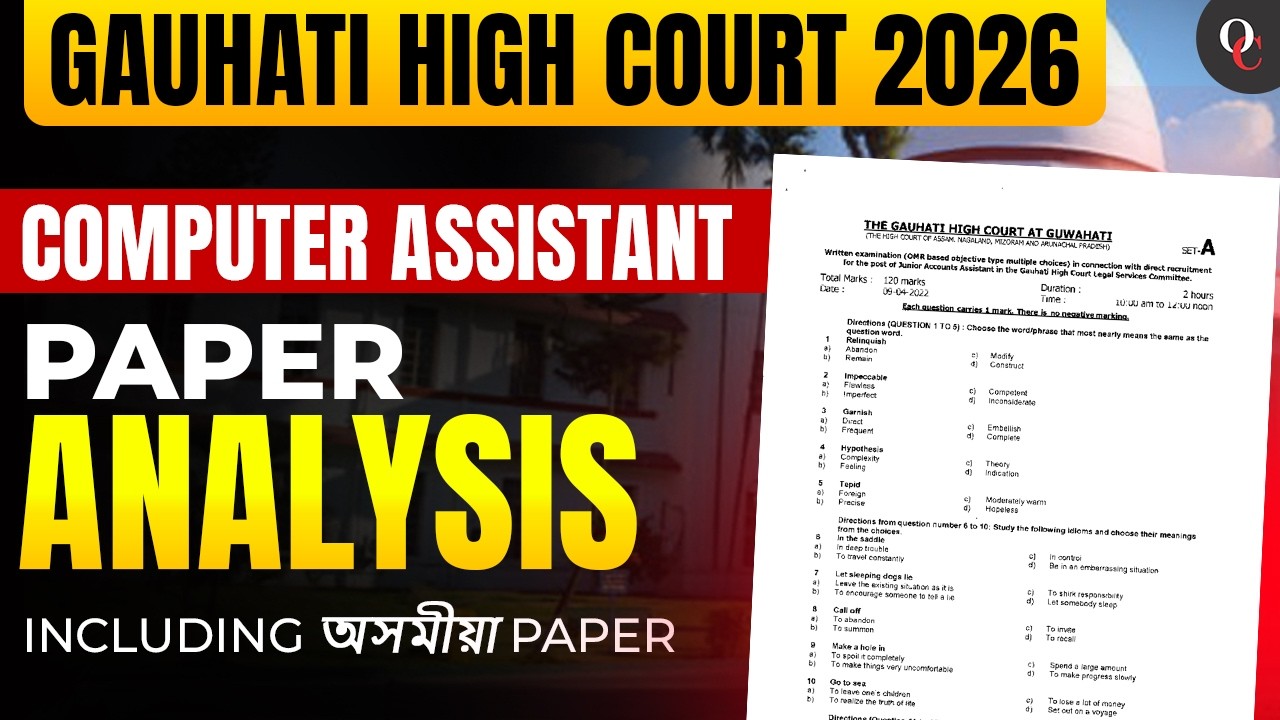 Gauhati High Court 2026 || Computer Assistant || Paper Analysis || Only Competition Assam