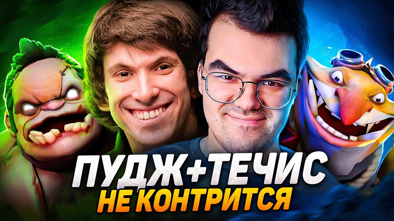 DENDI и @ТраВоМаН рыбачат и подрывают на ПУДЖЕ и ТЕЧИСЕ | ENG SUBS