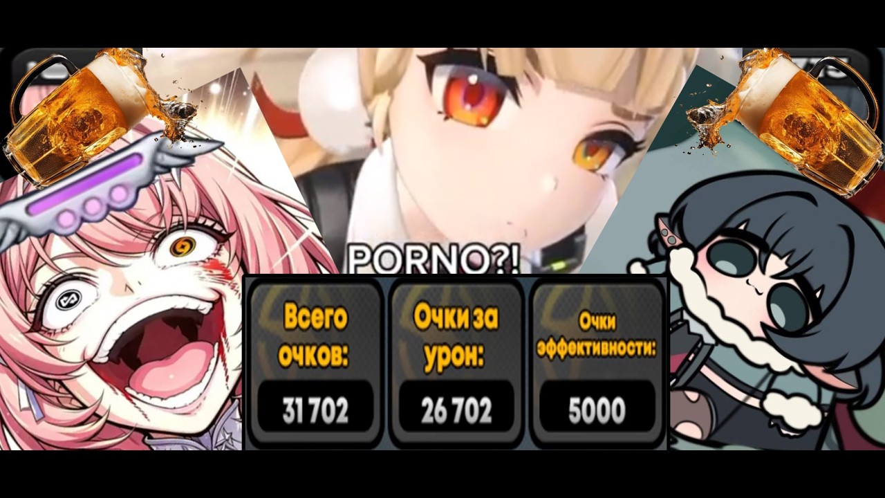 31.7K Girtablullu Adversity Mode 6 | M4P1 Remielle, M0P1 Alice, M0P1 Jane | Deadly Assault 3.1.1