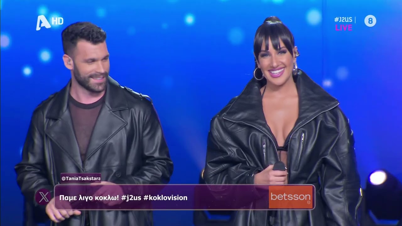 J2US: Στάθης Σχίζας – Μαλού | «S.A.G.A.P.O»