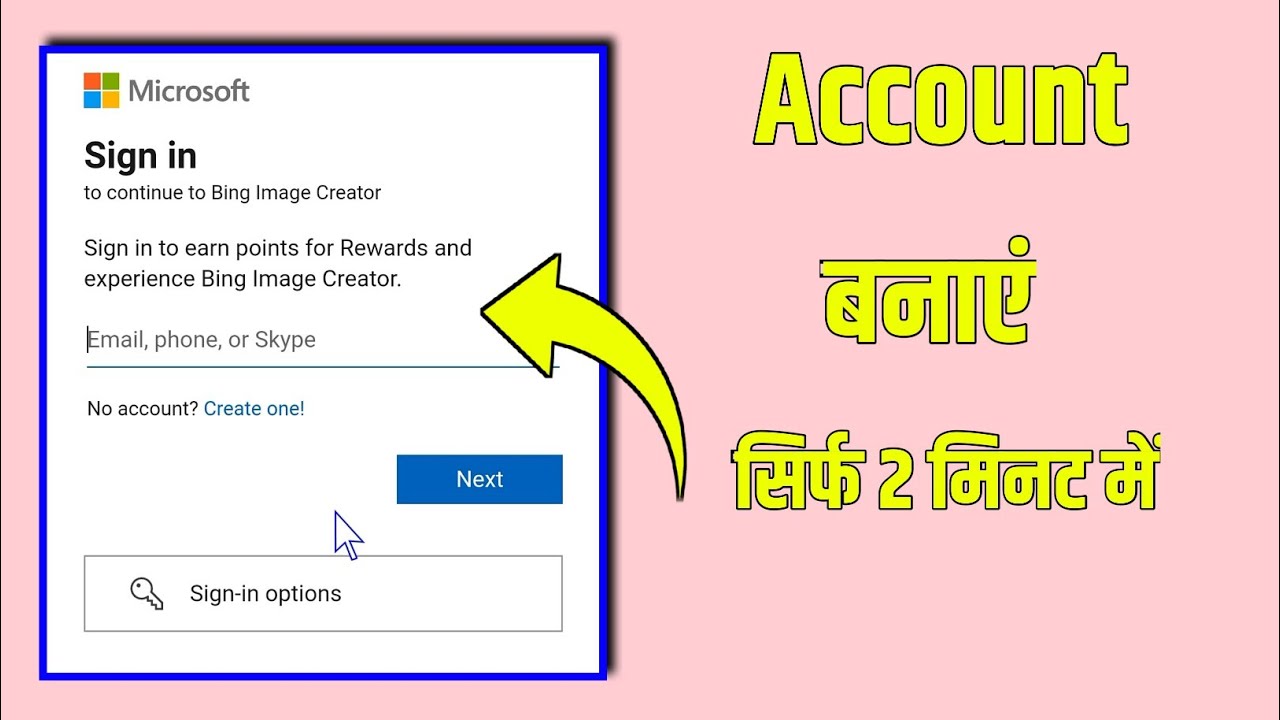 Bing image creator sign up | Microsoft bing account kaise banaye | How to sign in microsoft account