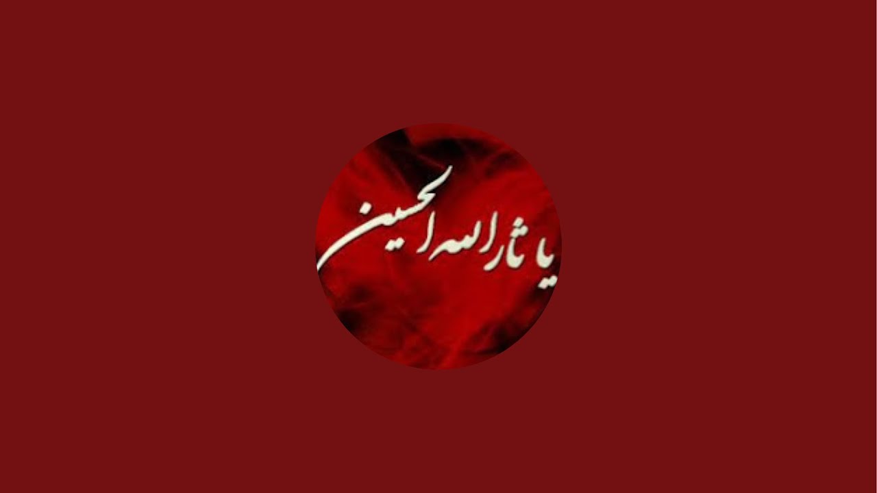 23 Muharram Jaloos Jaffria Colony Lahore