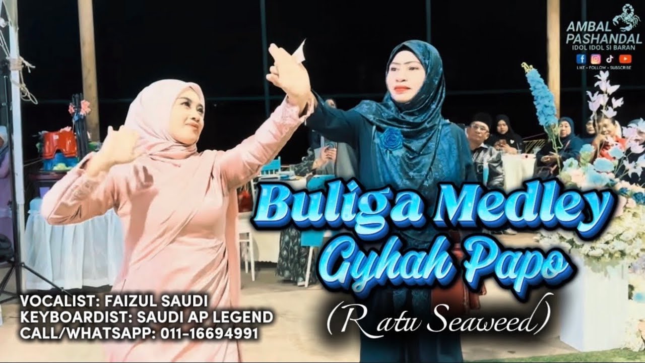 IGAL MEDLEY RATU SEAWEED • AMBAL PASHANDAL [LIVE SHOW]