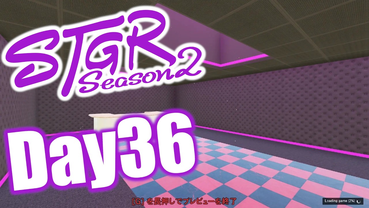 #ストグラ  遂に街に俺の建築物が入るぞ！！ 閃光寺亜夢 36日目 #ストグラSeason2