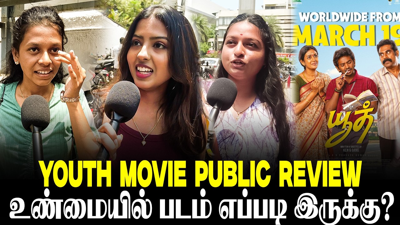 Youth Movie Public Reveiw | Youth Public Opinion | Youth Movie Reveiw | Ken Karunaas And GVPrakash