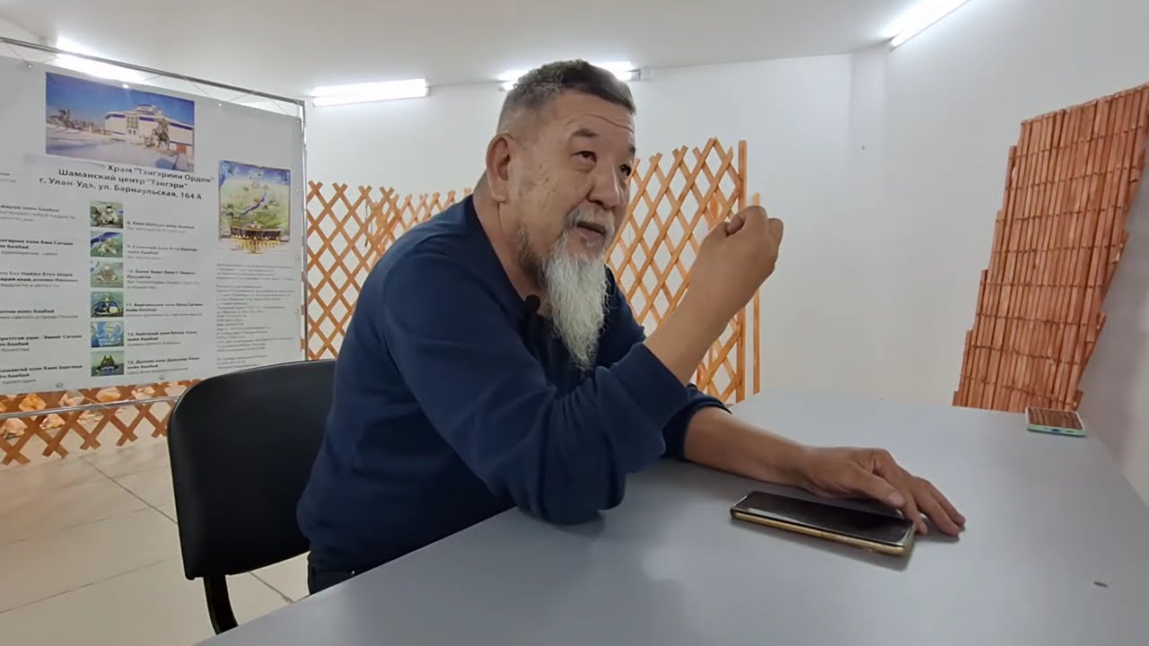 Лекция от верховного шамана МРОШ 