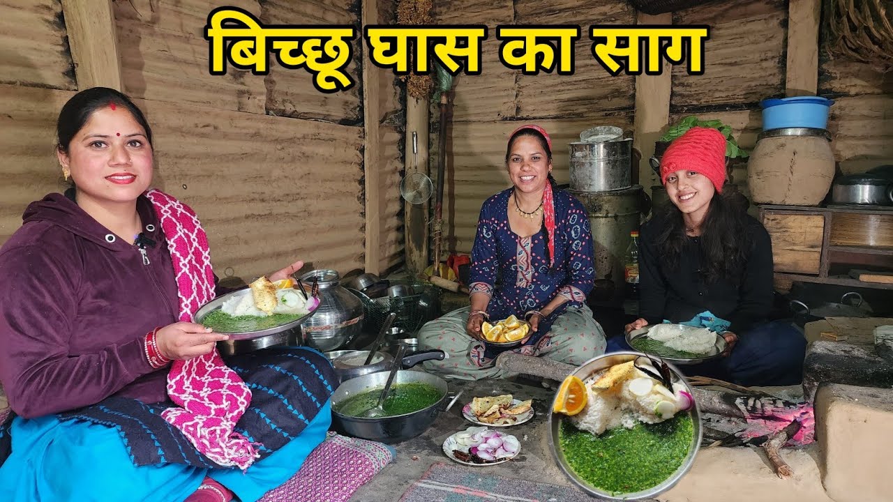 इस तरह के साग की कल्पना करना मुश्किल है || गजब का स्वाद | Village cooking || Priyanka Yogi Tiwari |