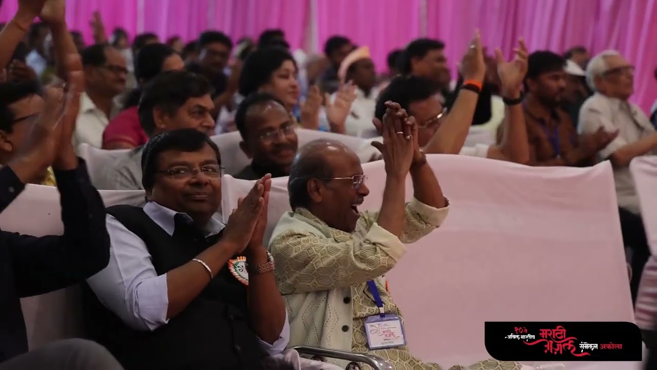 Gazal mushayara one, 10वे अखिल भारतीय मराठी ग़ज़ल संमेलन, अकोला
