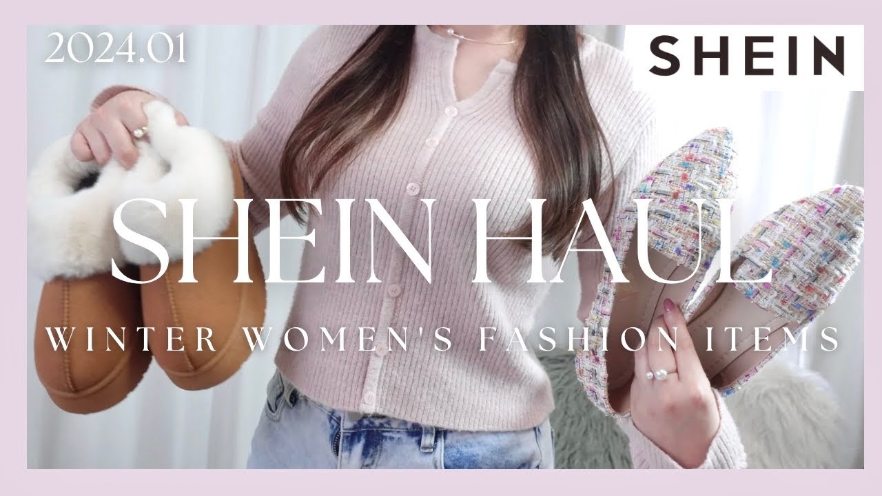 【SHEIN購入品】骨スト/165cm/65kg/ヒップ99cm/アラサー/春まで着れる冬服🌸大人にもオススメ高見えニットご紹介