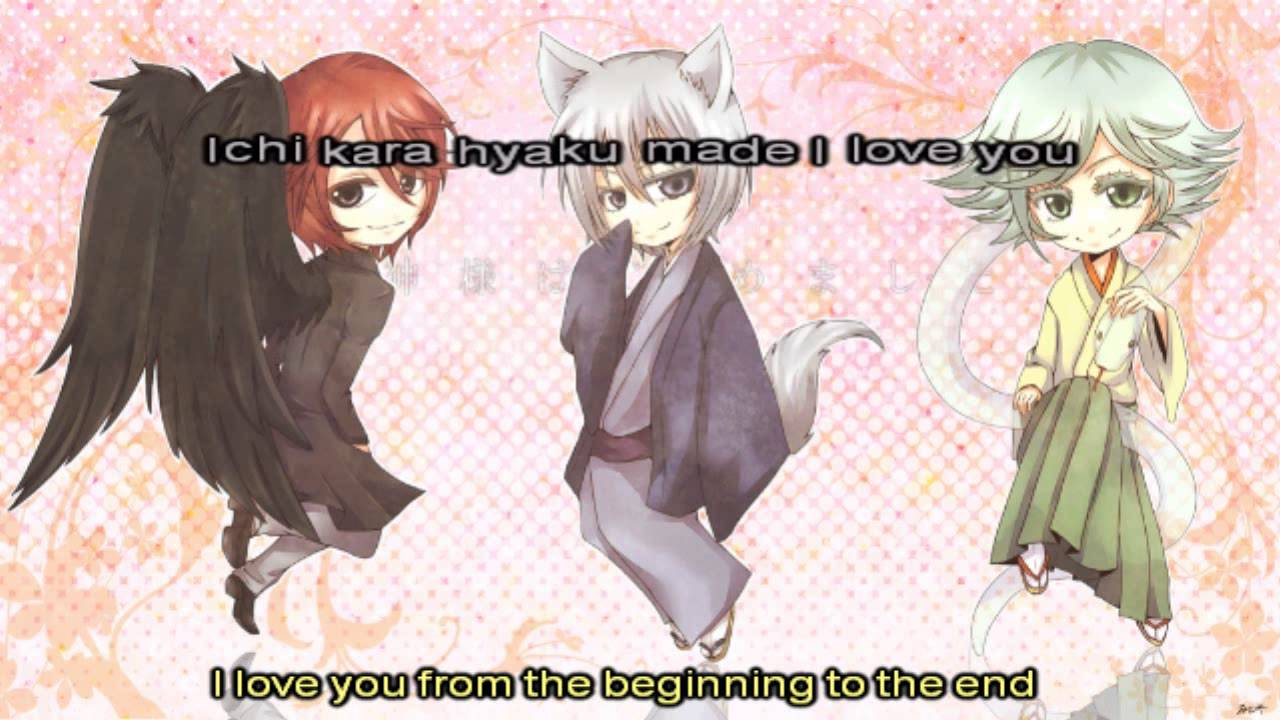 Kamisama HELP! [Kamisama Hajimemashita] Lyrics