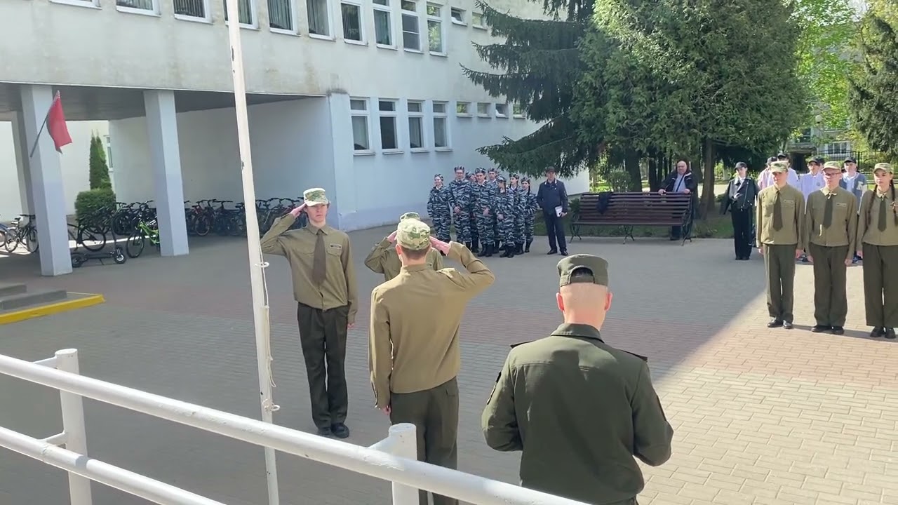 ГУО «Гимназия №1 г.Горки»