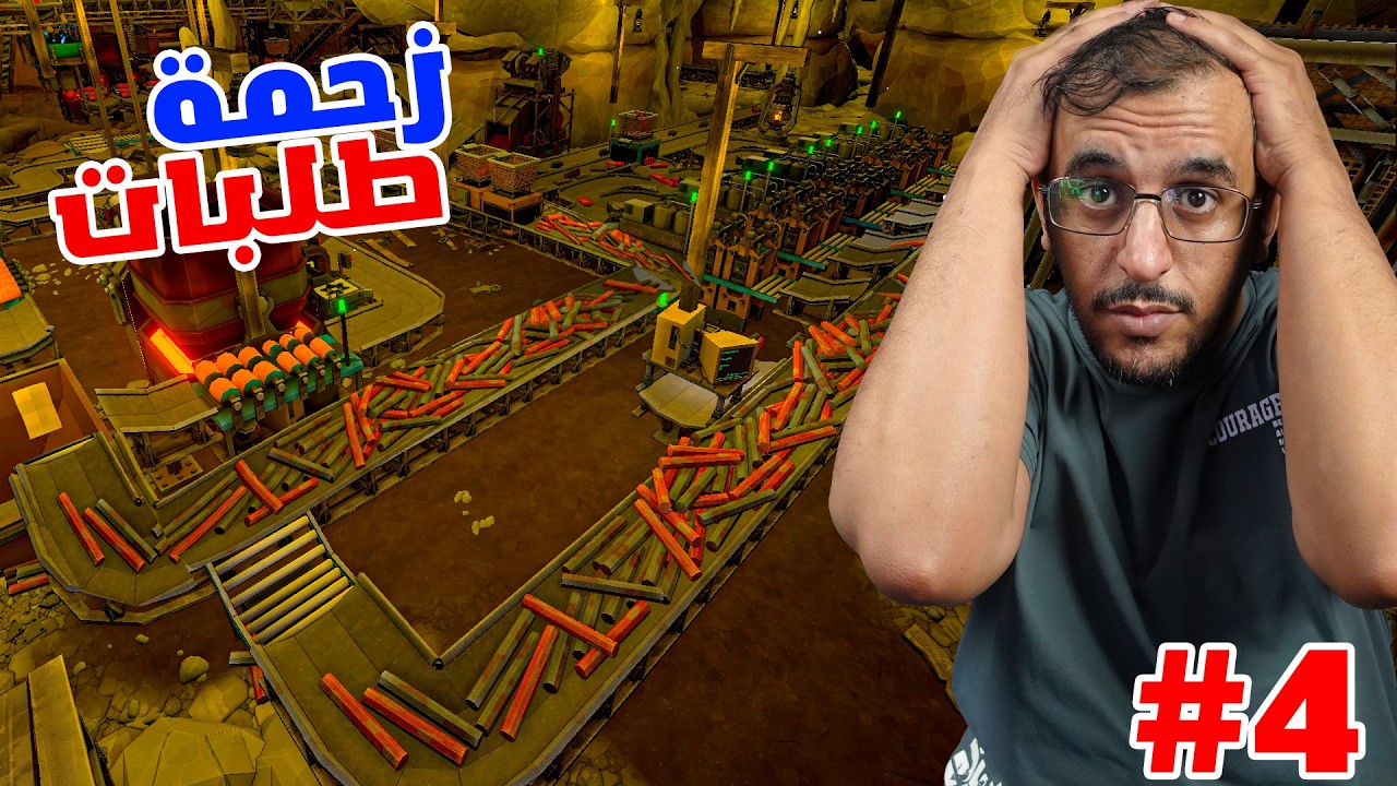 التنقيب عن المعادن - #4 - #minemogul