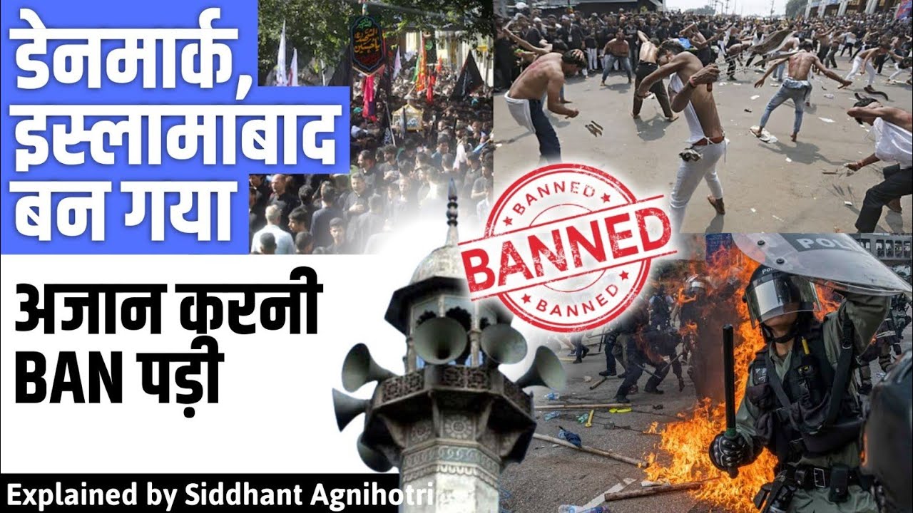 Nationwide ban on Azaan in Denmark