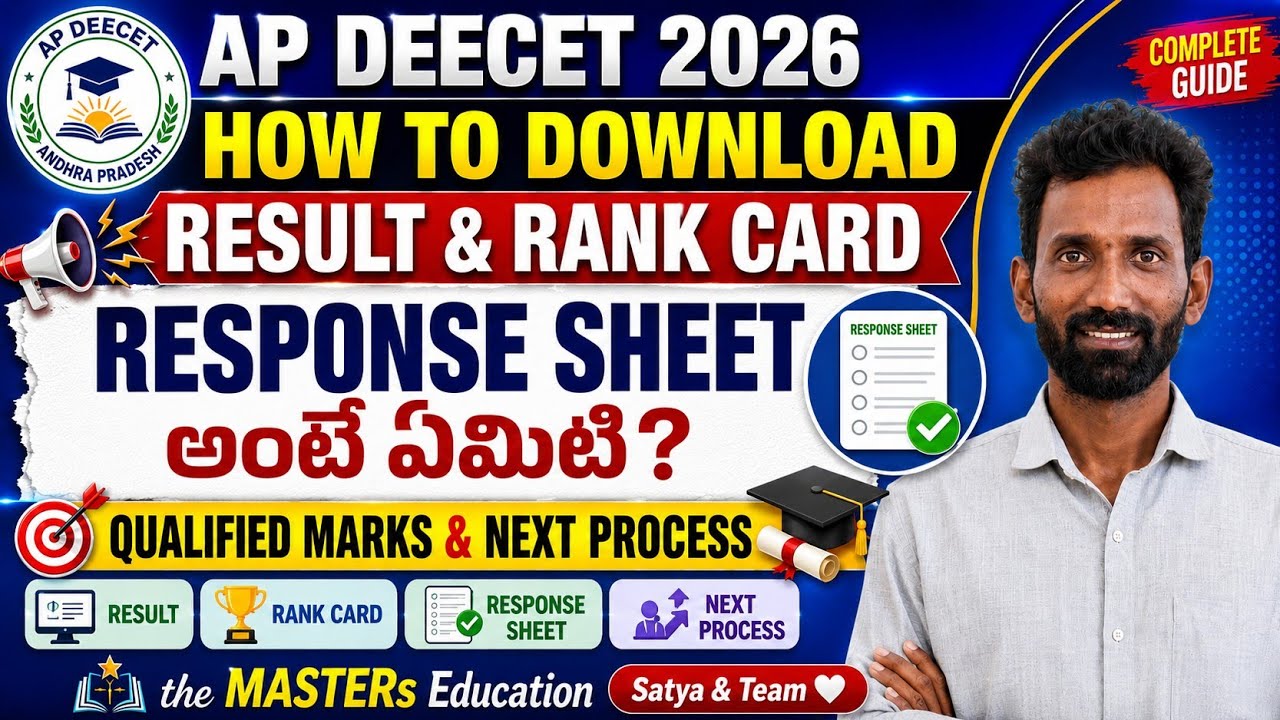 AP DEECET 2026 RESULT RANK CARD DOWNLOAD PROCESS COUNCLING UPDATES REQUIRED CERTIFICATES 2026