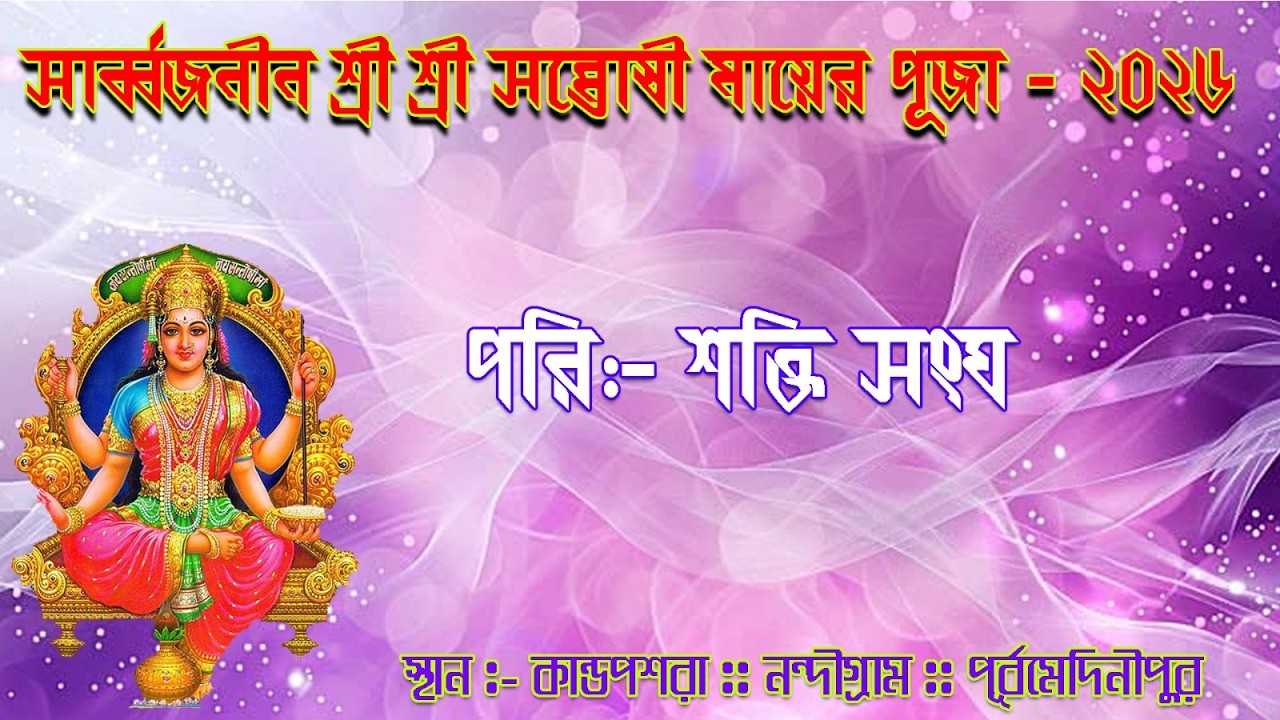 পুরস্কার বিতরণী অনুষ্ঠান