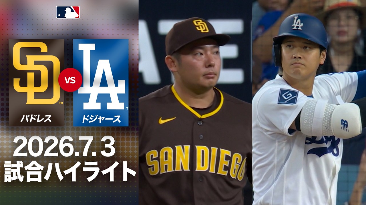 Shohei Ohtani vs. Yuki Matsui Showdown! 🤩 Thrilling Slugfest Electrifies the Stadium🔥 | Dodgers v...