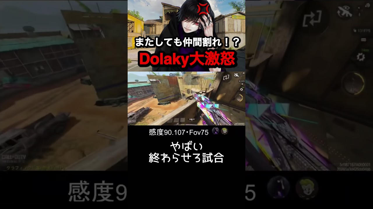 核なんか出させるわけない #codモバイル #ゲーム実況 #codmobile
