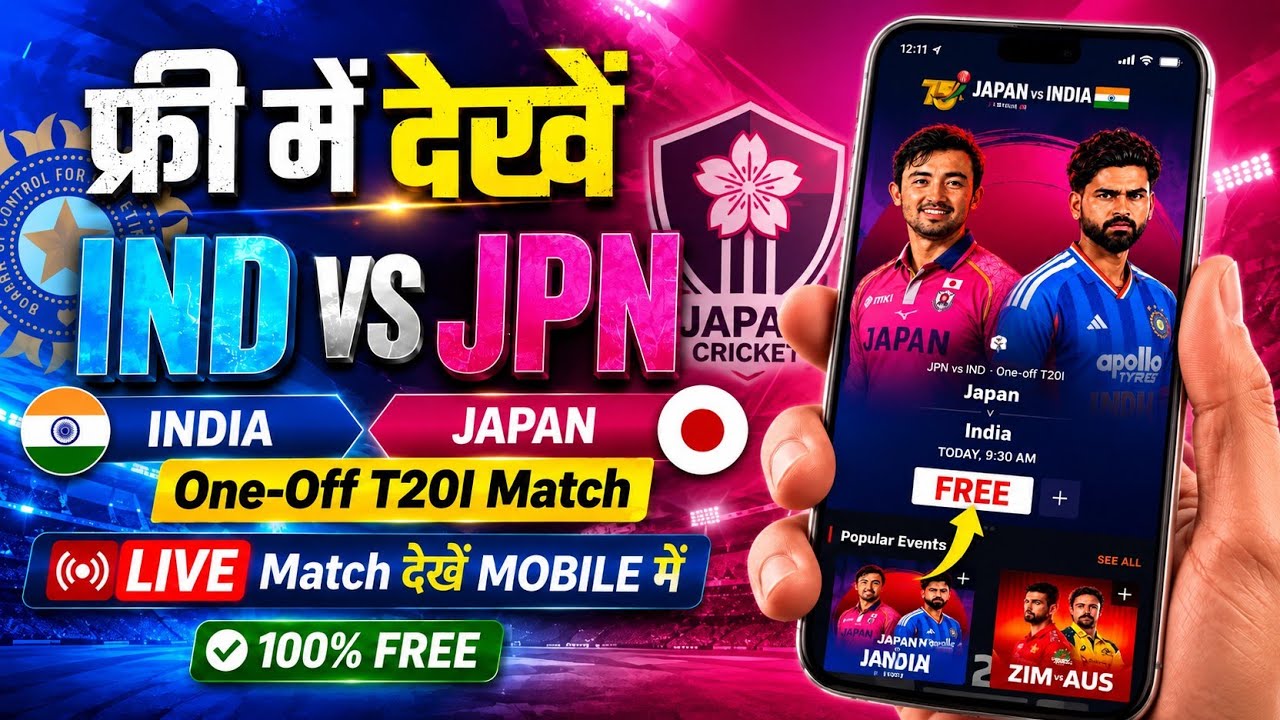 India vs Japan T20 Match Live Kaise Dekhe Free Me | How To Watch IND Vs JPN T20 Match Live 